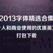 香港最快最准资料免费2017-2023年